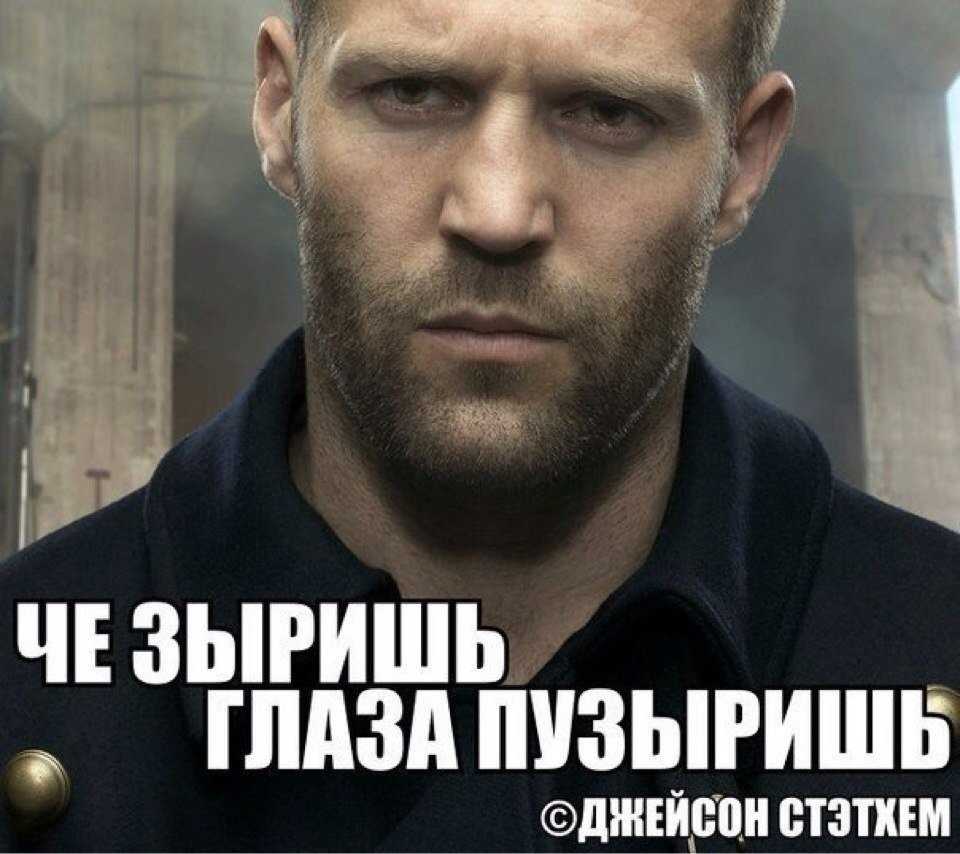 В век засилья мудрых мыслей непросто отделить цитату Платона от афоризма Джейсона Стейтема