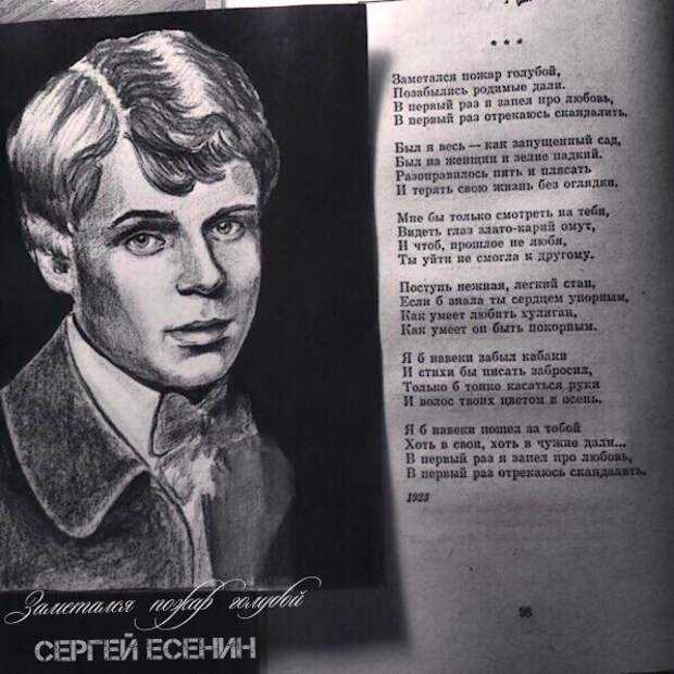 Песня под гитару на стихи Сергея Есенина - Заметался пожар голубой Аккорды, текст, перебор и видео кавер и разбор Как играть Заметался пожар голубой на гитаре