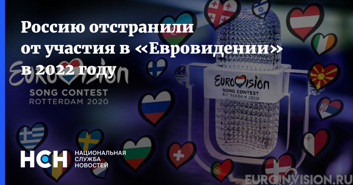 Почему россия не едет на евровидение-2022. где россиянам можно посмотреть евровидение-2022. все участники «евровидения» от россии с 1994 по 2021 год