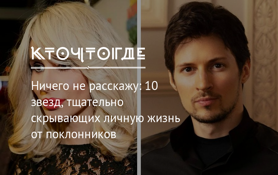 Певица, которая так много рассказывает о себе в соцсетях и редко что-то скрывает от поклонников, почему-то решила засекретить свадьбу