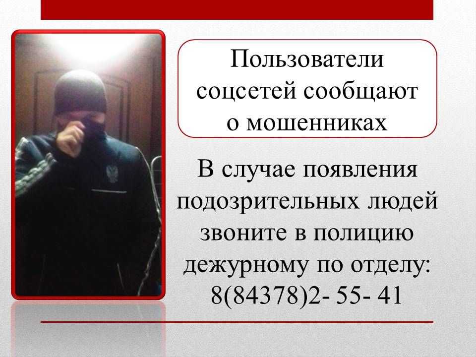 Как распознать обман в картах таро