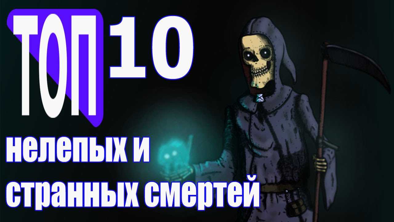 Звезды, которые умерли из-за нелепых случайностей!