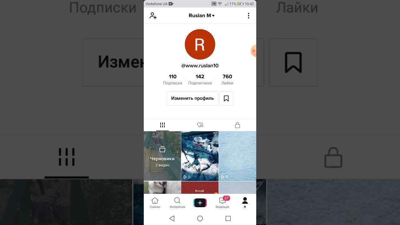 Причины, по которым не публикуется видео в tiktok