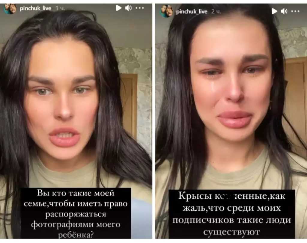 Как живет ирина пинчук после дома-2