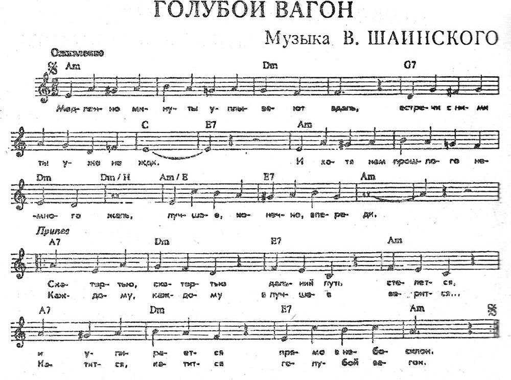Аккорды для гитары. гитарист и акорды. простые и сложные аккорды. аккорды к песням