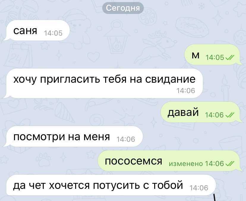 Аватар с глазом на синем фоне - что за тренд из тиктока и мемы вк