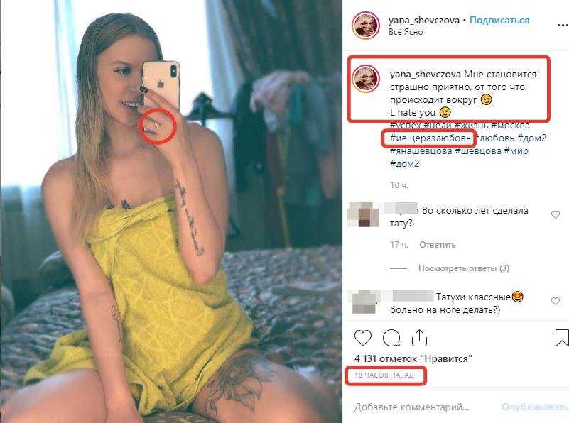 Жена гуфа - новая юлия королева и бывшая айза. гуф - личная жизнь.