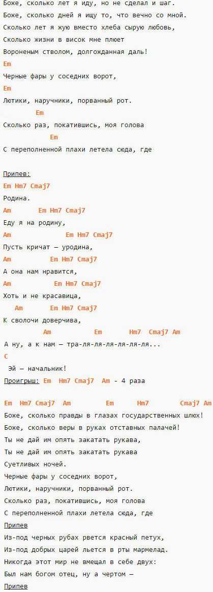 Аккорды в тональности. таблица аккордов