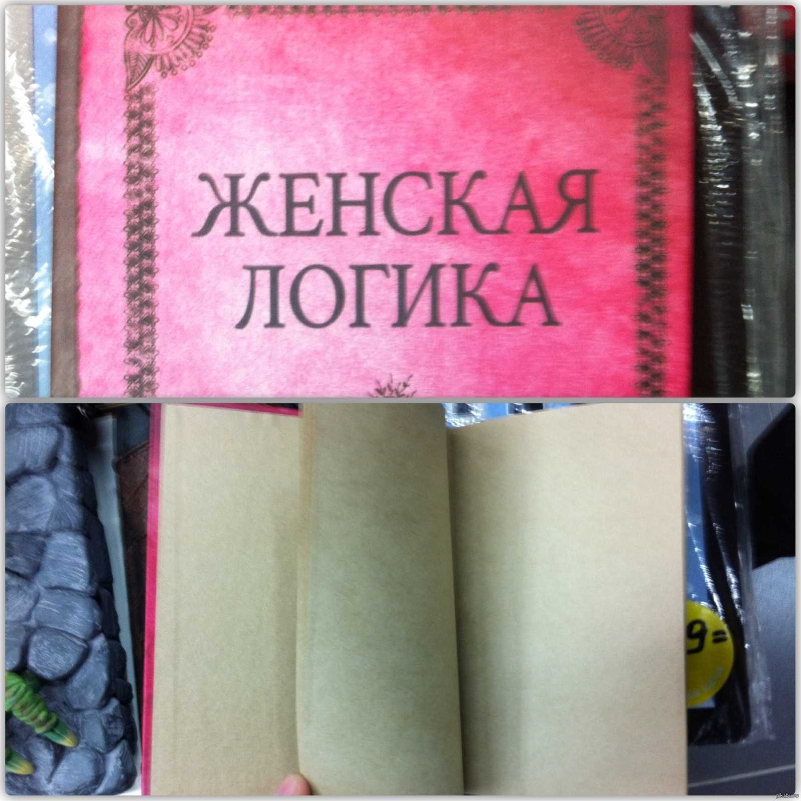 Конкурсы с переодеванием на новый год. конкурсы на новый год. «приди, лесной олень»