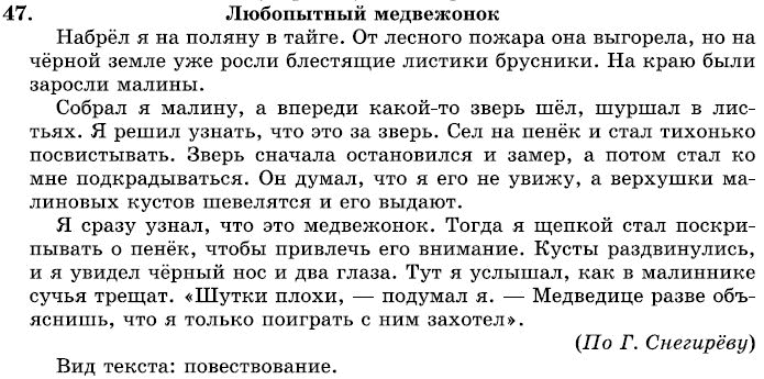 Истерзанная: содержание всех 256 серий турецкого сериала в подробностях | 2018-2019 | канал домашний | чем закончится?