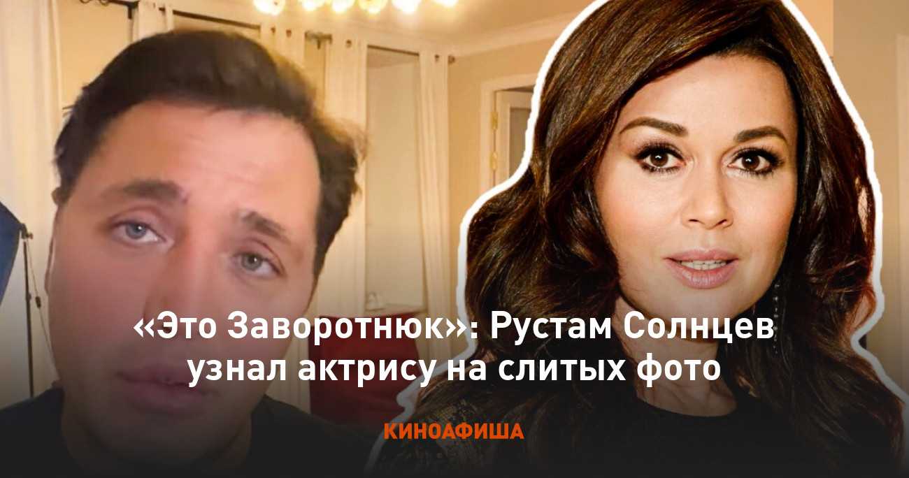 «что с убогих взять». пользователи сети резко ответили рустаму солнцеву