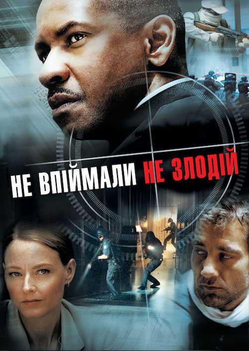 Шоплифтинг
