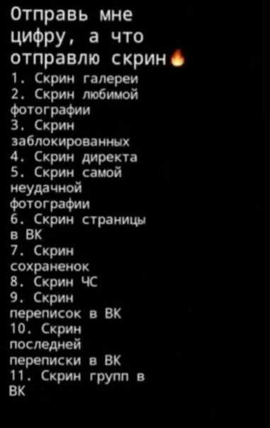 1 200 000 за 3 месяца на онлайн-школе instagram stories