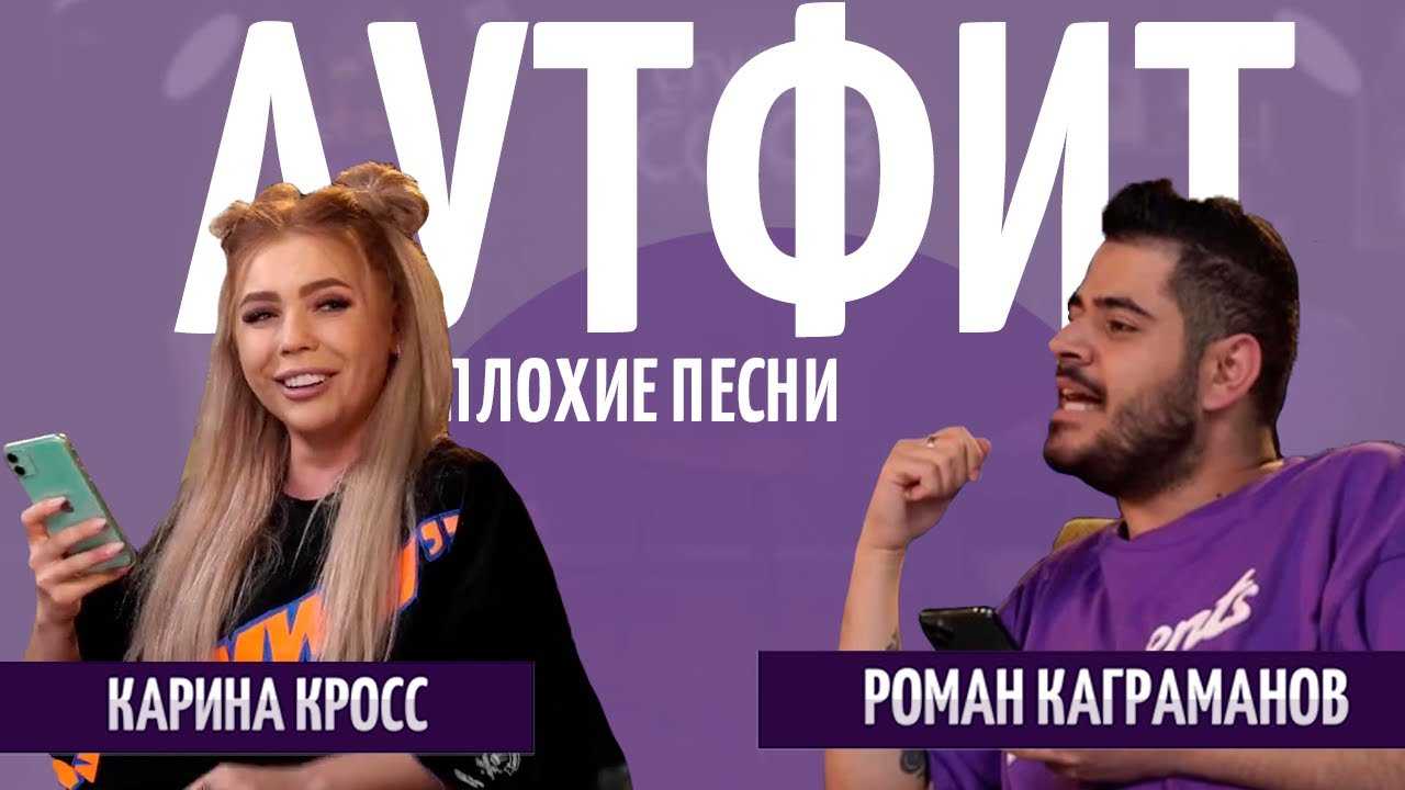 Залетай в тренды/список выпусков/первый сезон