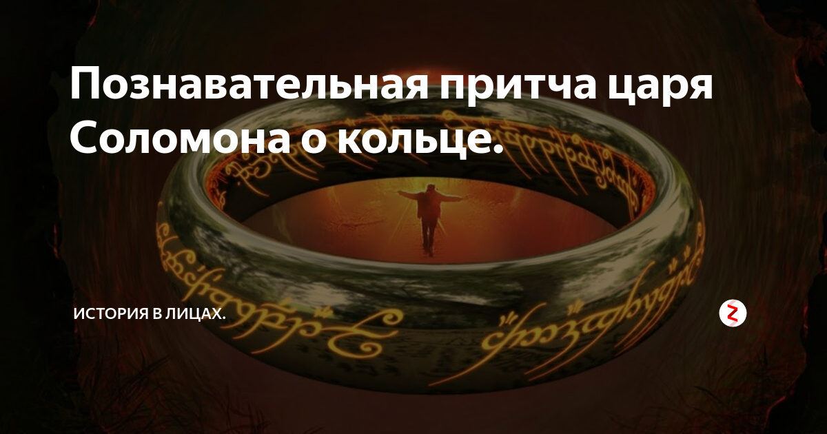 Форт боярд (загадки старца фура) — gameshows.ru