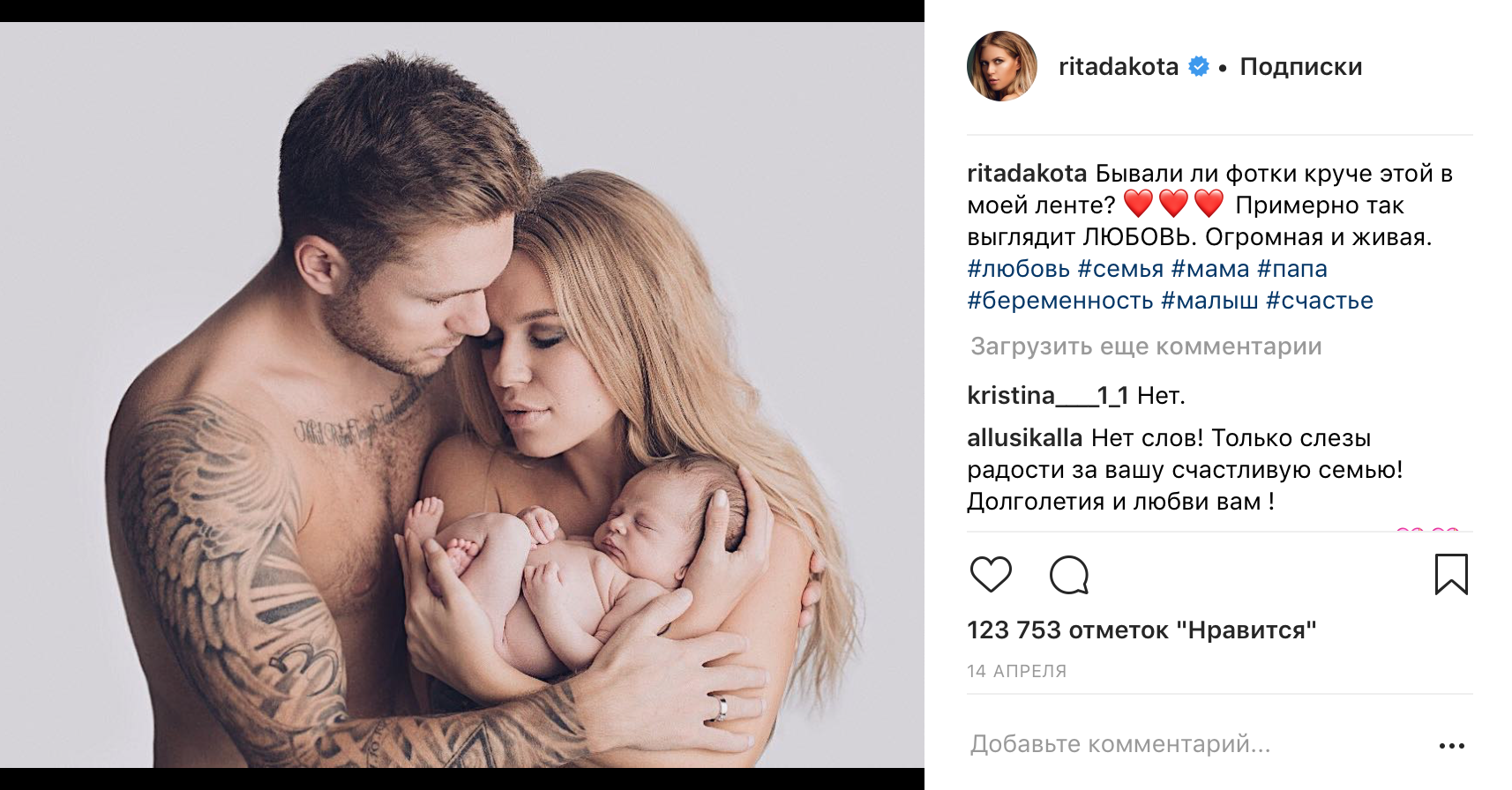 Рита дакота рассказала о работе с психологом и мыслях о липосакции