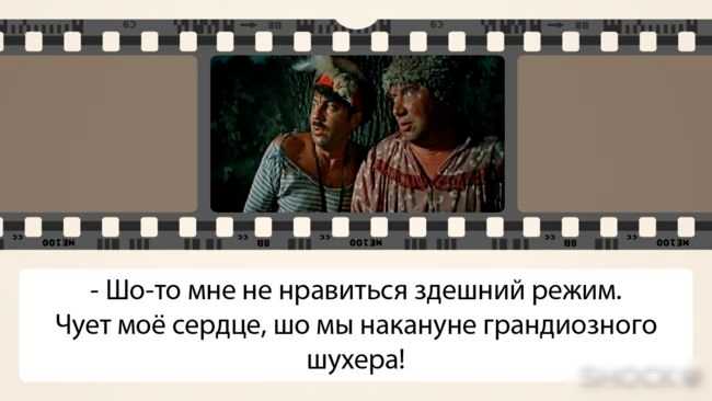 Значение фразы "никогда такого не было и вот опять" - откуда она появилась?