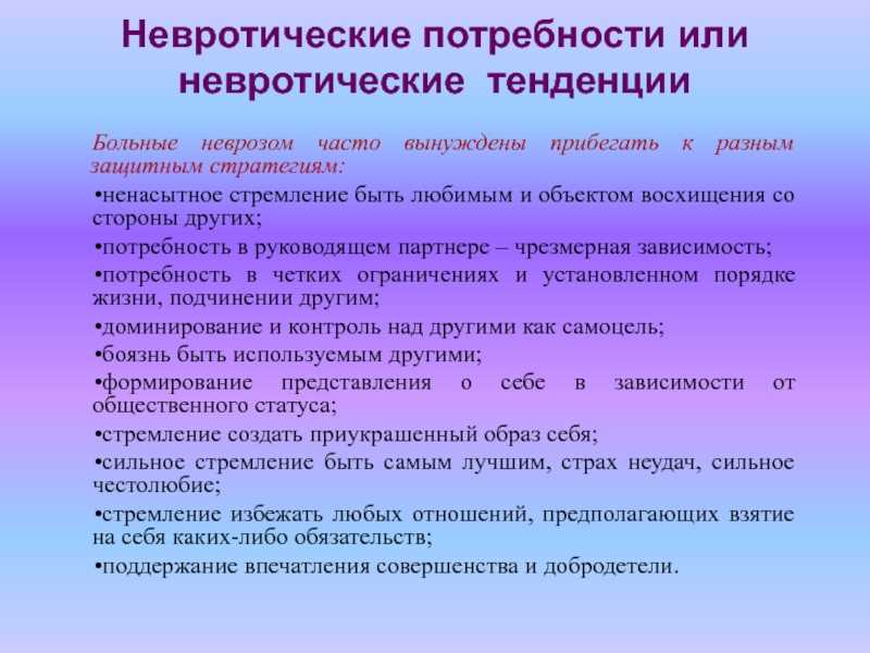 Михаил лабковский выход из невротических отношений. из двух зол выбирай меньшее | психология отношений