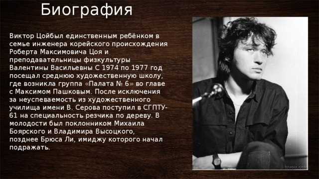Реферат на тему группа кино