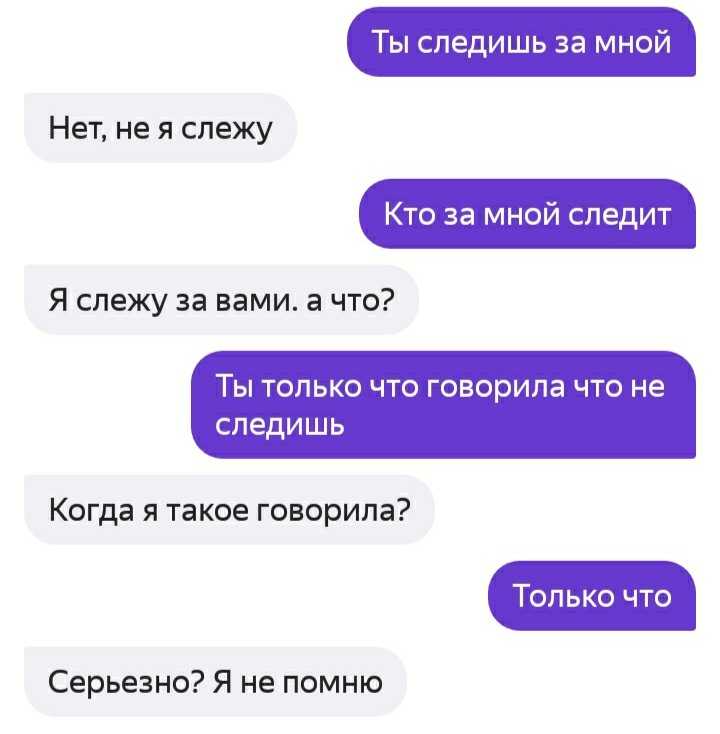 Как мужчины избавляются от отношений: самые распространенные способы