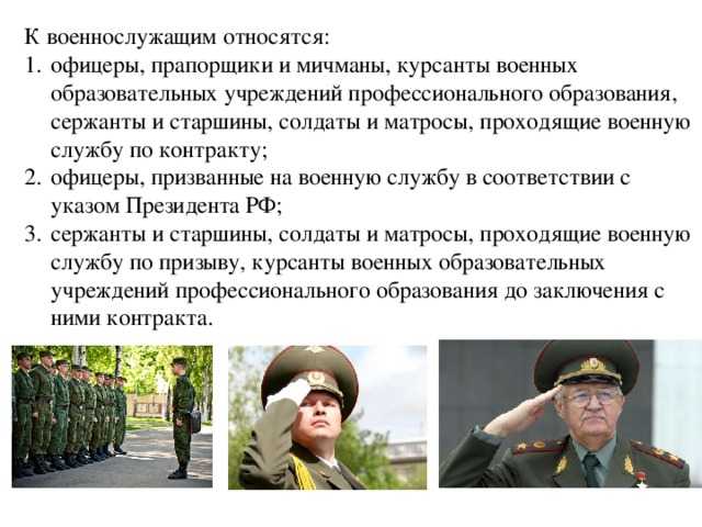 Служба в армии других стран для граждан россии и снг 2021 — 2022 год