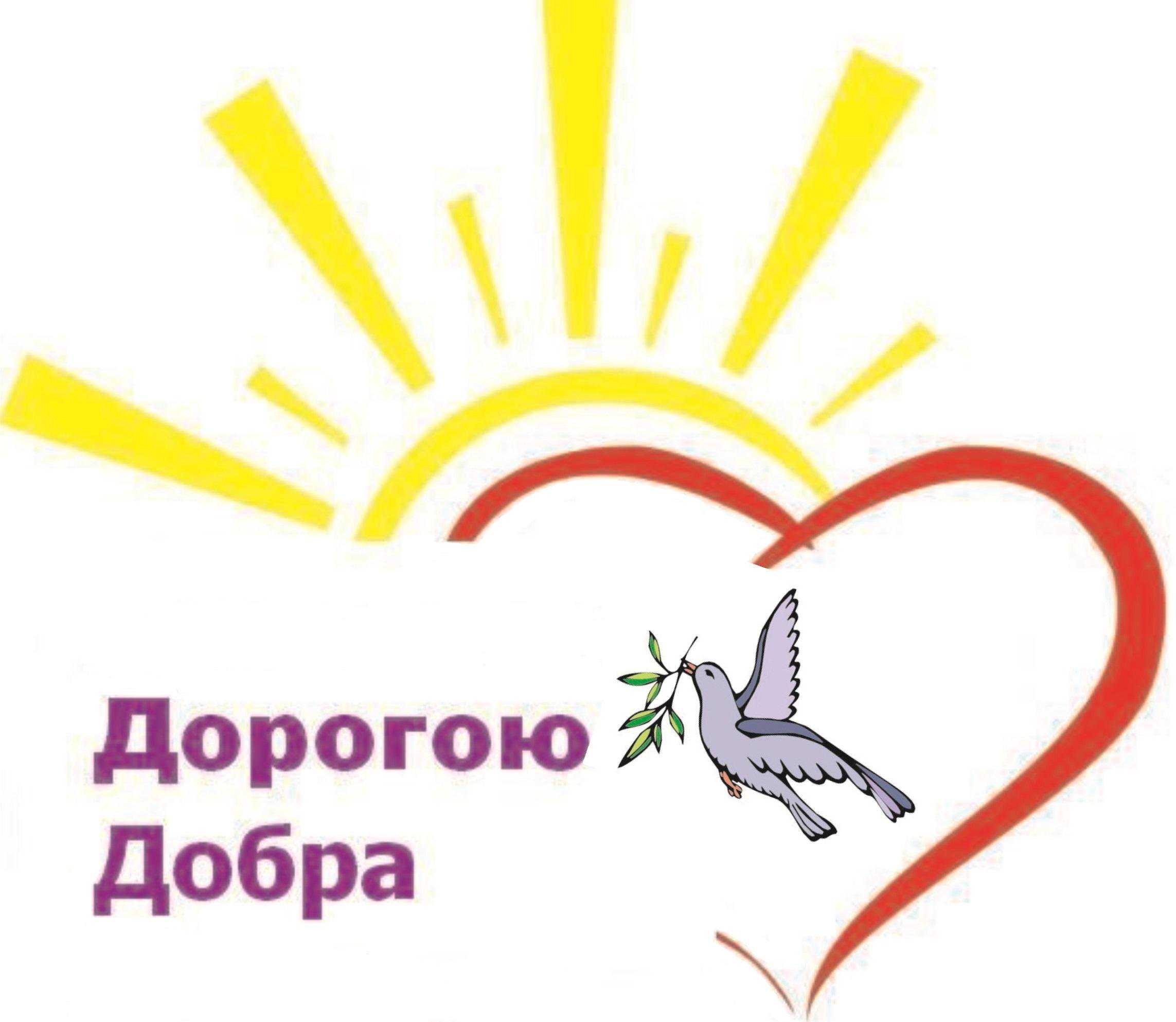 Песня дорога добра аккорды. детские песни - дорога добра (к/ф приключения маленького мука)