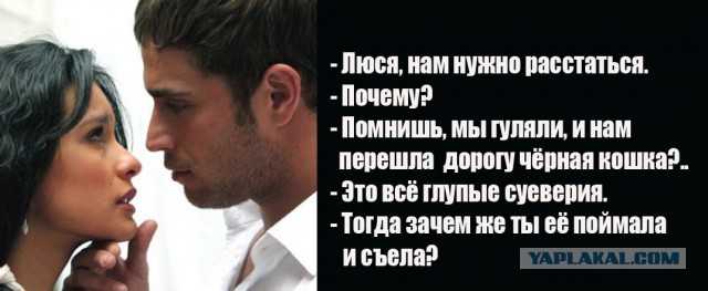 Почему сьюки уотерхаус и брэдли купер расстались узнайте все детали