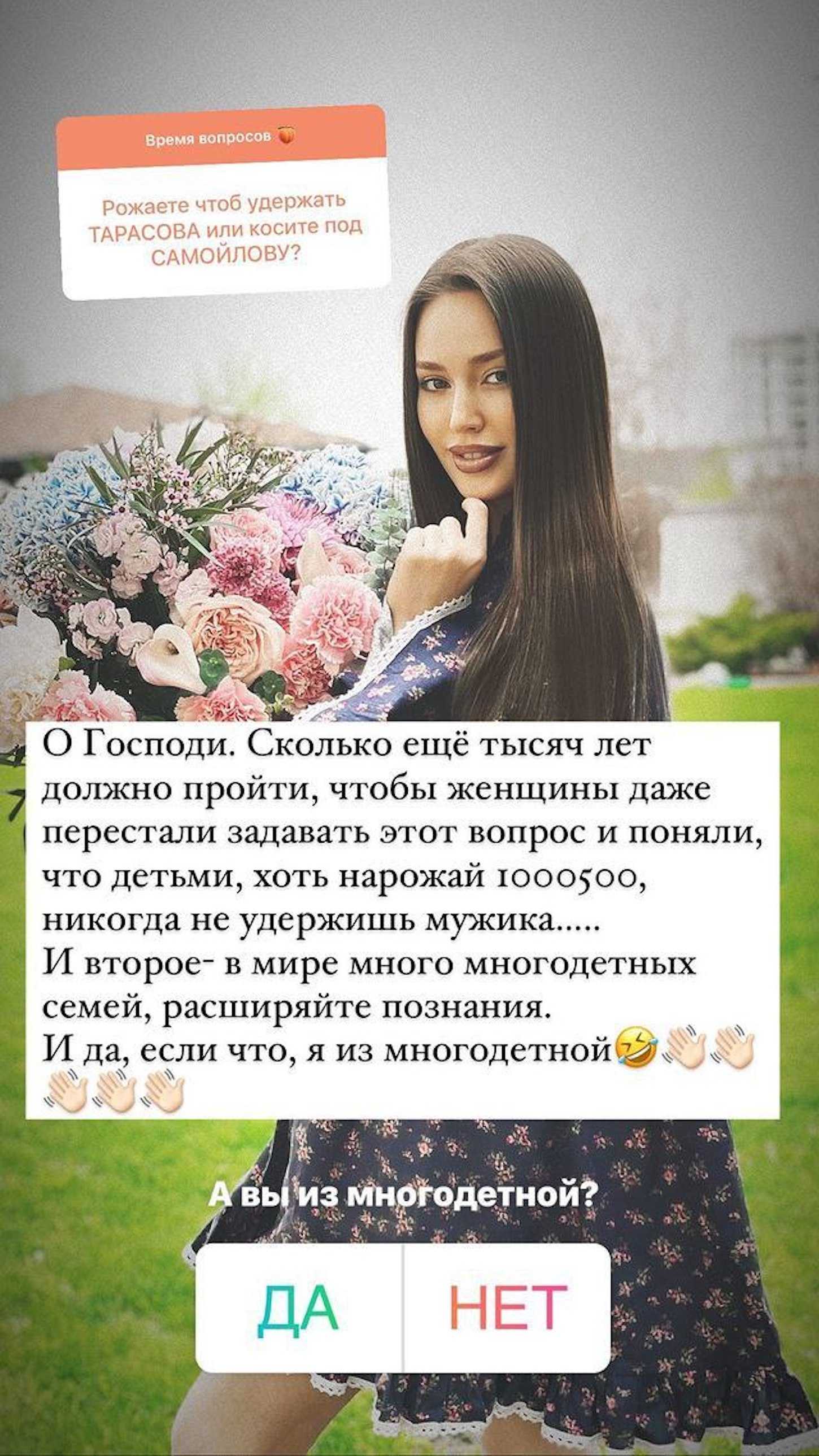 Кто сейчас жена дмитрия тарасова