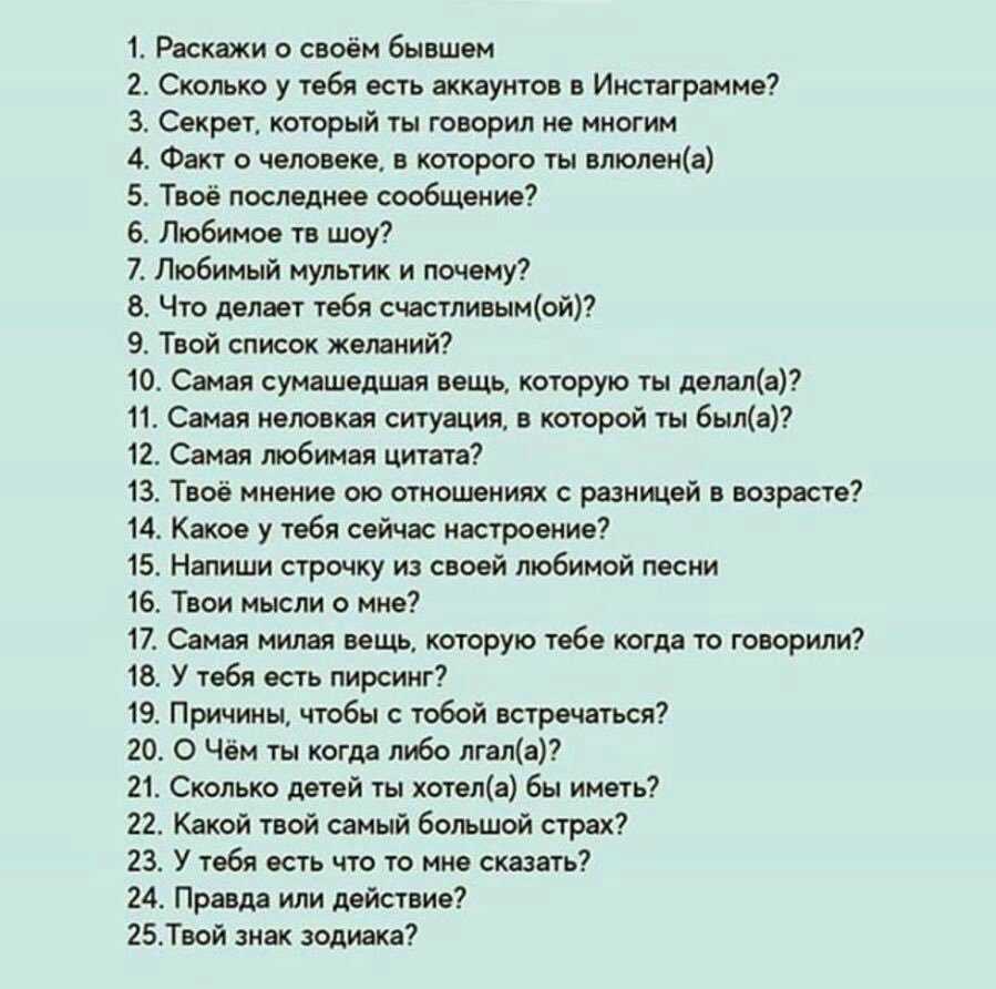 Что такое ваша история в инстаграм?
