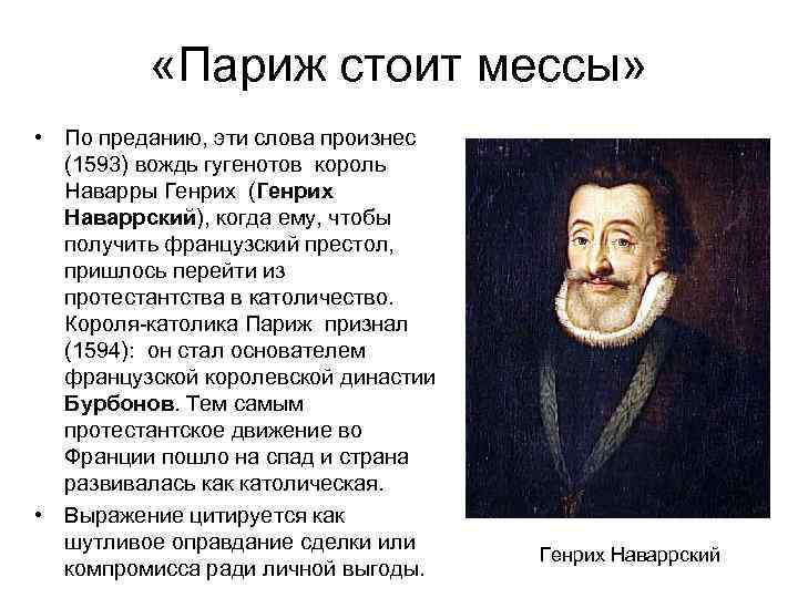 Карл III уверенно сидит на королевском троне и вовсю исполняет внезапно обрушившиеся на него обязанности