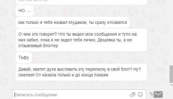 ᐉ парень месяц не пишет. почему парень не пишет первым? не звонит, но всегда отвечает - mariya-mironova.ru