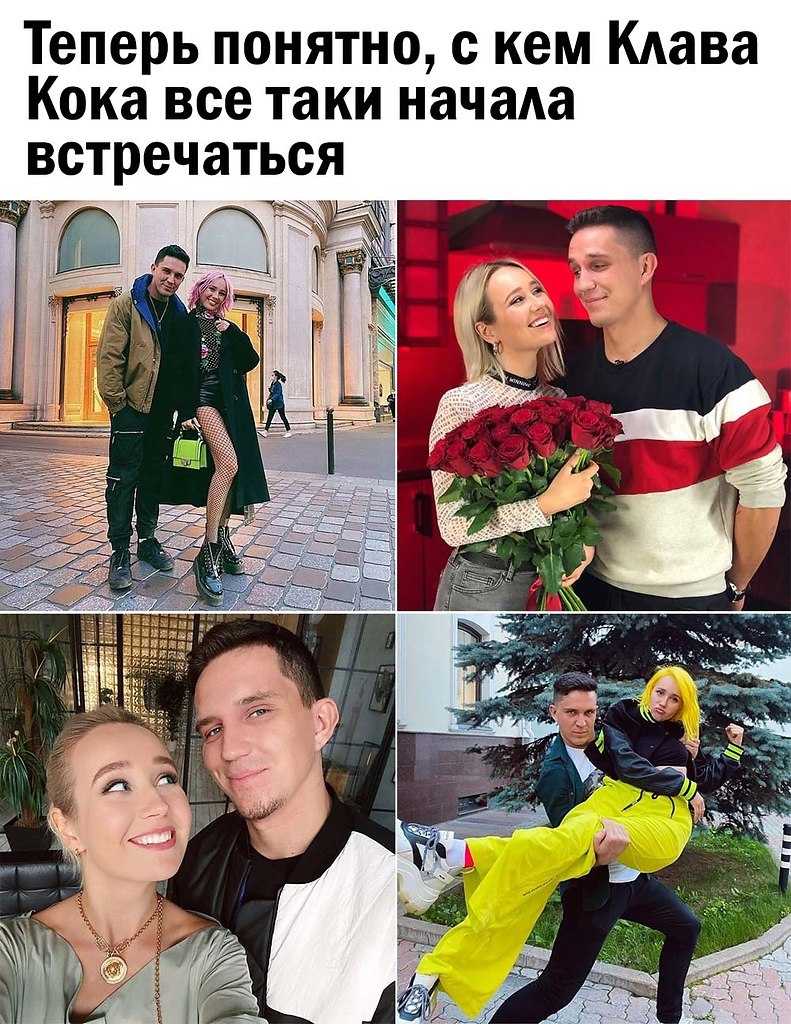 Клава кока и масленников изображали любовь по требованию «эльфа-торговца»