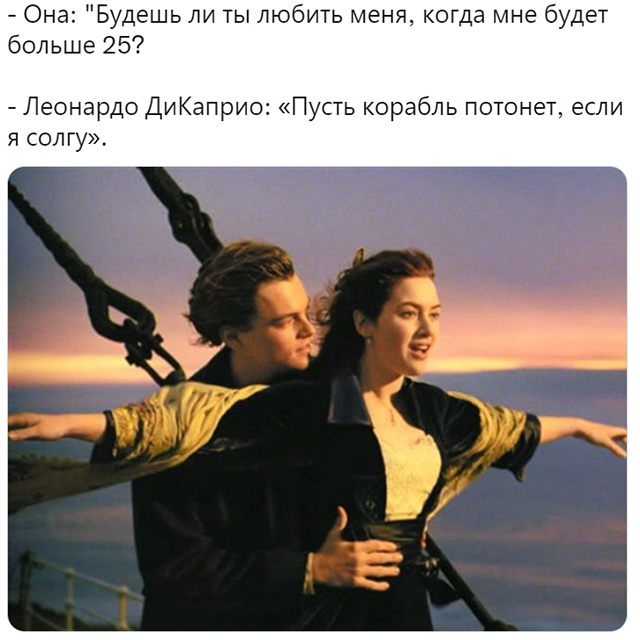 Список всех подружек знаменитого сердцееда леонардо ди каприо - zefirka