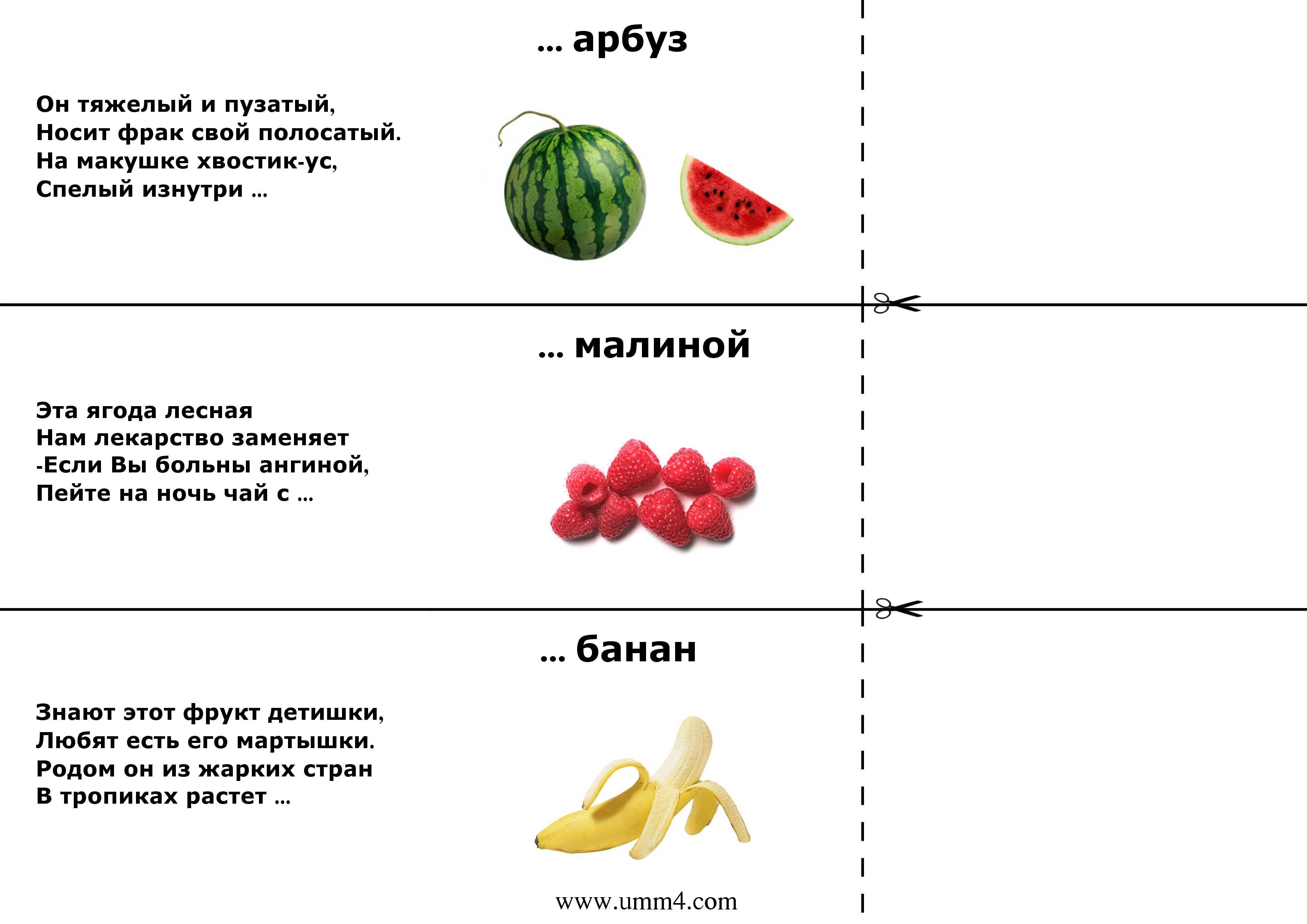 Загадки о грозе для малышей и учеников 1-3 класса с ответами: 50 лучших / mama66.ru