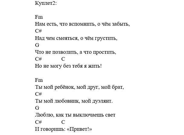 Здравствуй, мама (под шум и взрыв гранат) — аккорды для гитары, текст песни, mp3, видео — здравствуй мама как играть на гитаре