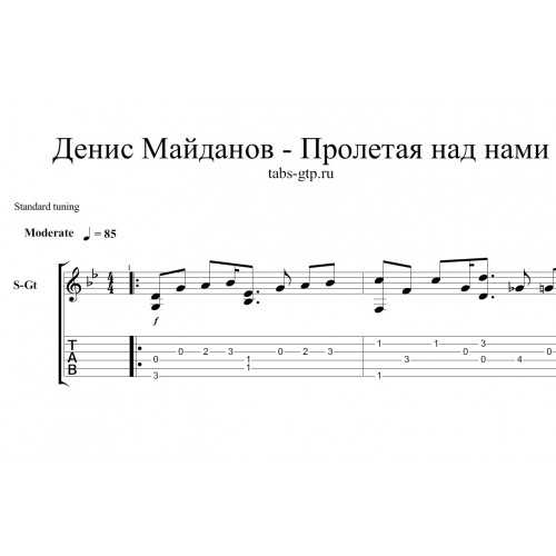 Сувениры на русском языке песня аккорды - научные работы на izuchi24.ru