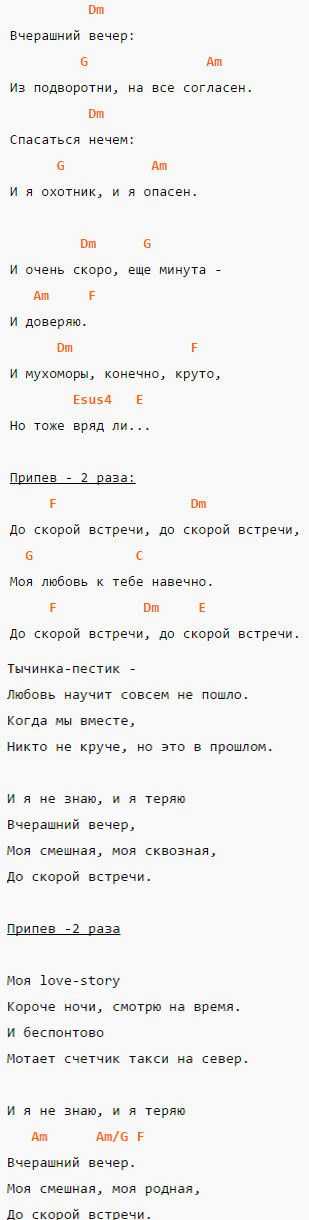 Необходимые аккорды, табы и полезные подсказки - как быстро научиться играть на гитаре самую простую песню даже начинающему музыканту - thisiswin11