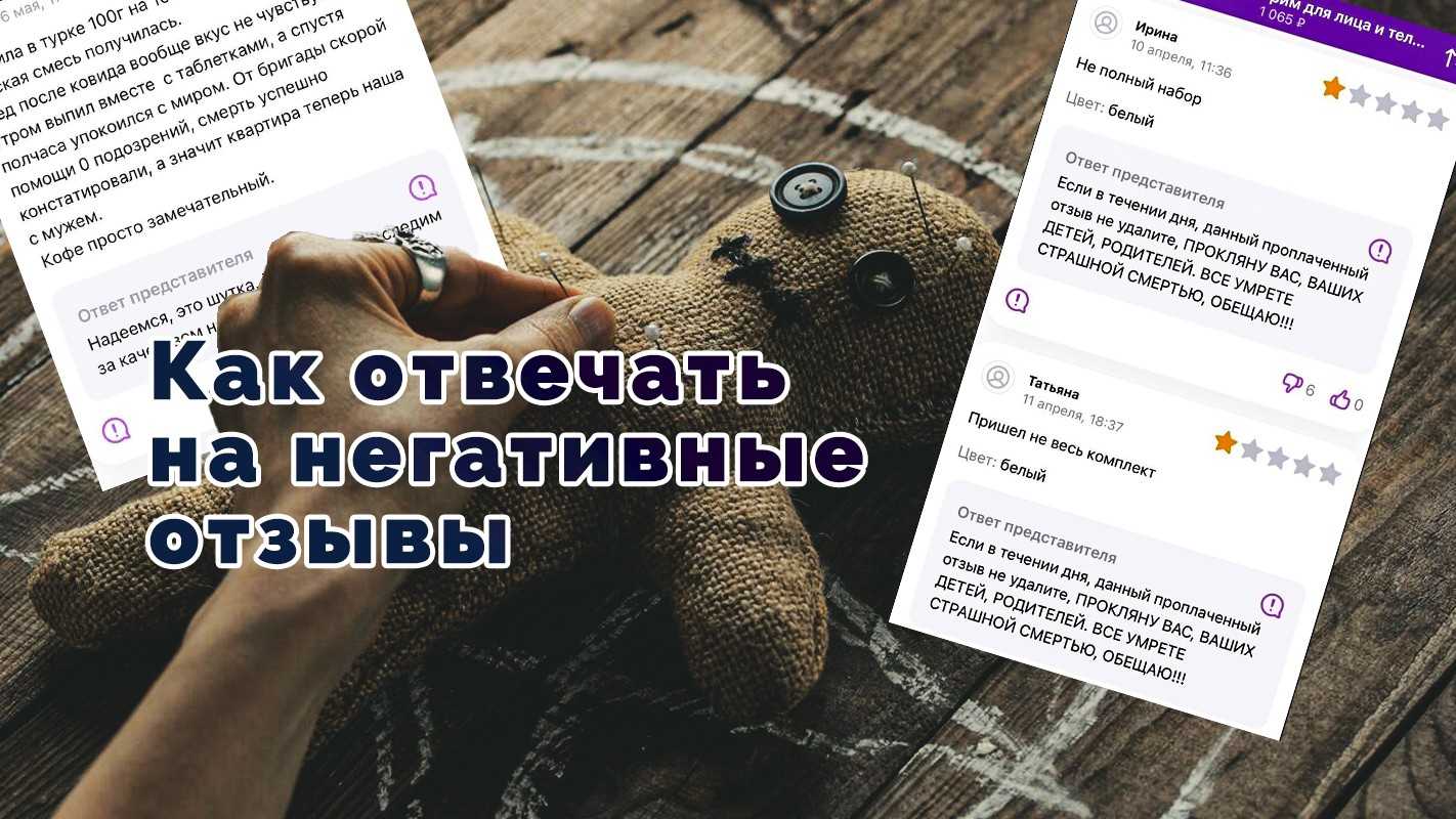 Инна тлиашинова отзывы о курсах | как вернуть деньги?