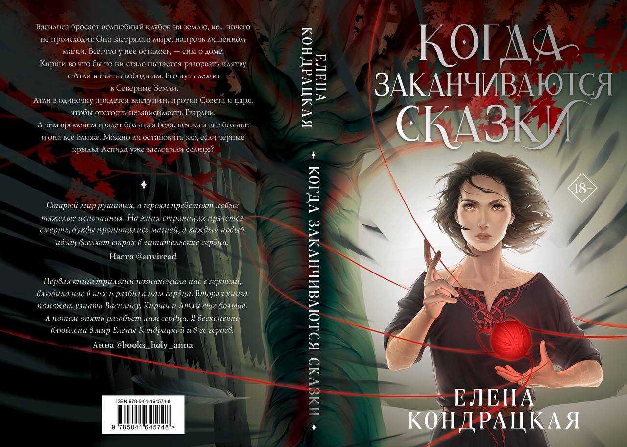Смысл фильма 50 оттенков серого