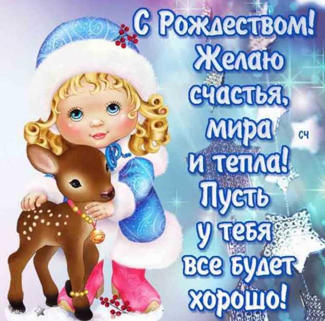 Прикольные, короткие и смешные новогодние тосты