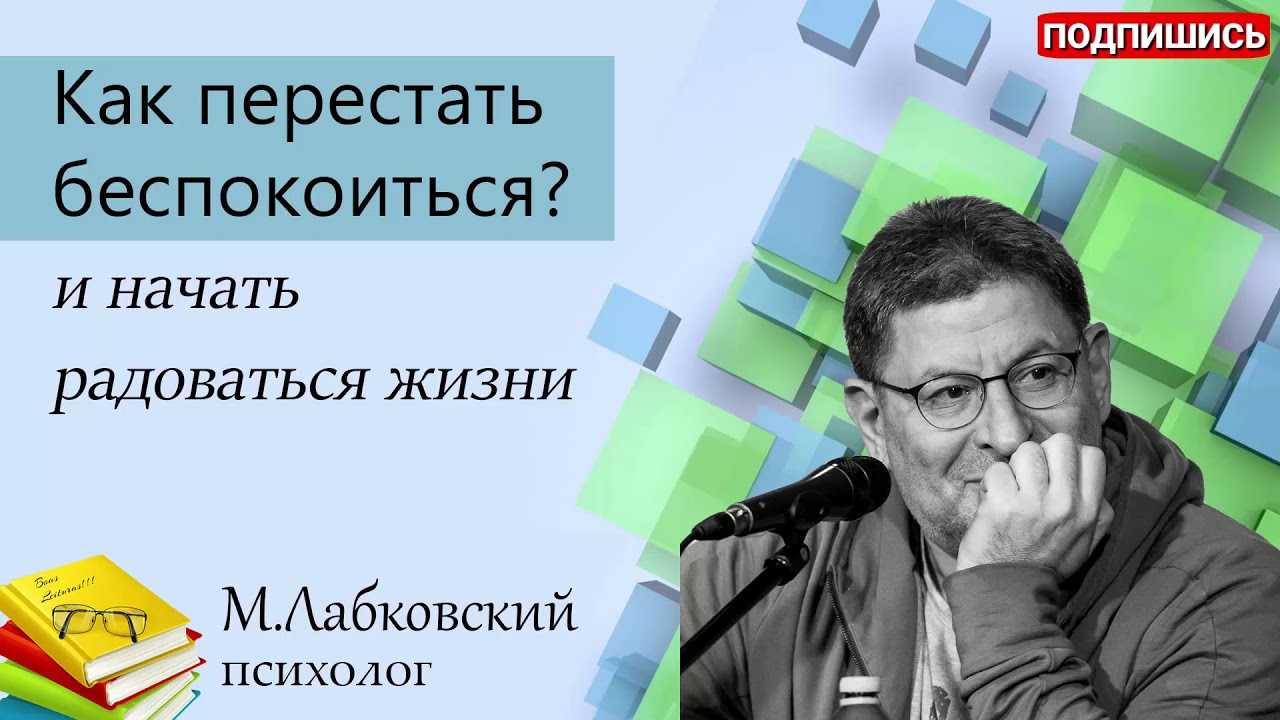 Как отвлечь себя от того, о чем вы не хотите думать