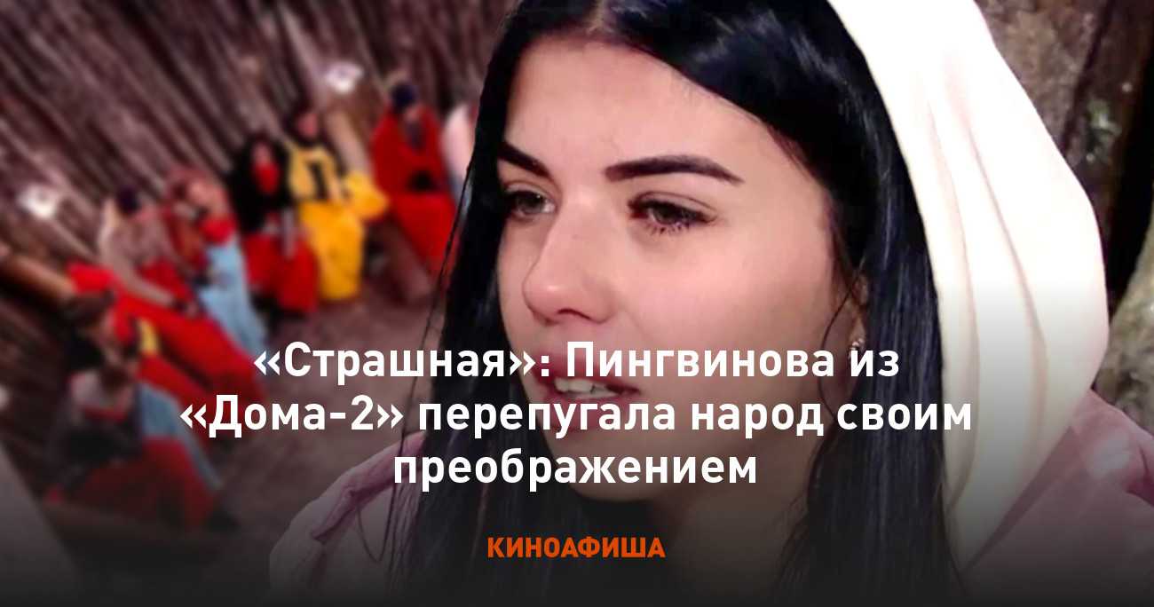Сколько мужей было у ирины пингвиновой, ее биография и личная жизнь