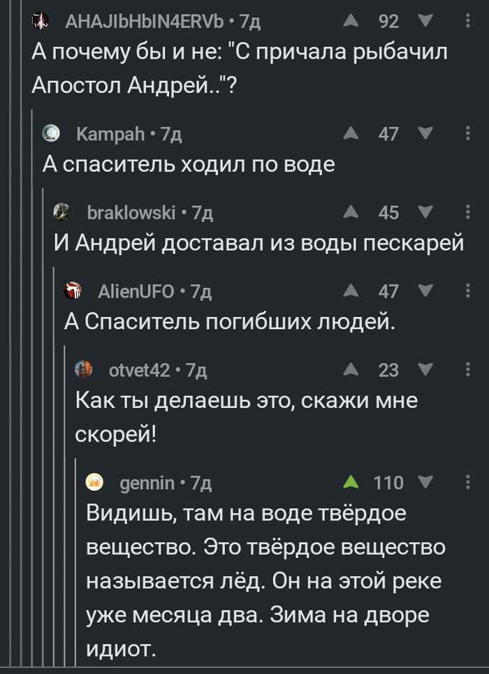 Прогулки по воде (наутилус помпилиус) аккорды, видео урок. вступление и бой