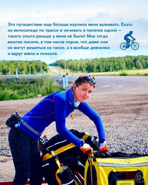 Еж против рака. как девушка из барнаула боролась с онкологией