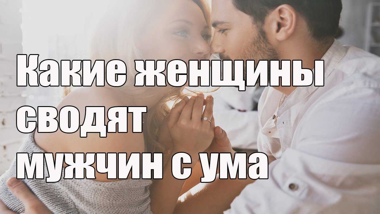 Сводить с ума поклонников может каждая
