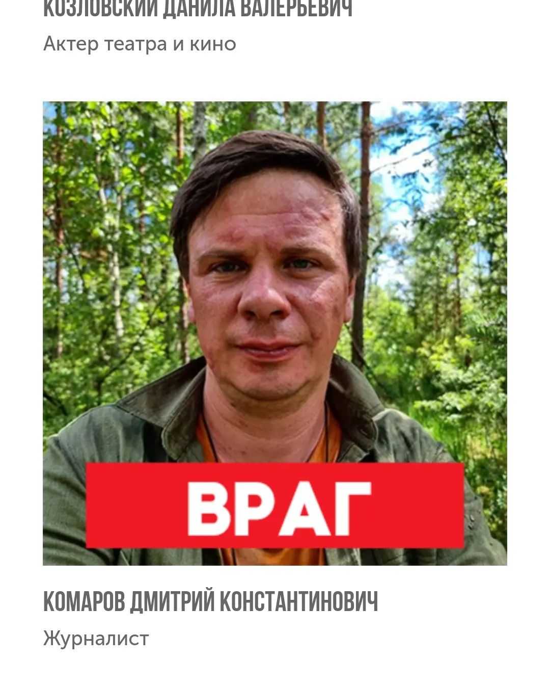 Мир наизнанку: почему прекратили показывать "пятницу"