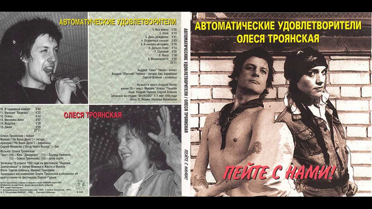 Скачать песню олеся троянская - танцуй. на моей ладоне. танцуй. бесплатно и слушать онлайн | zvyki.com