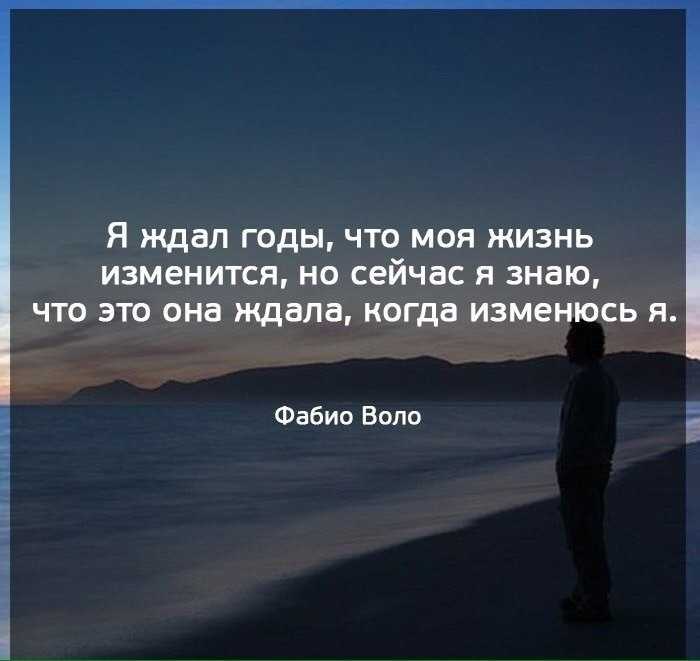 Почему нам тяжело даются перемены