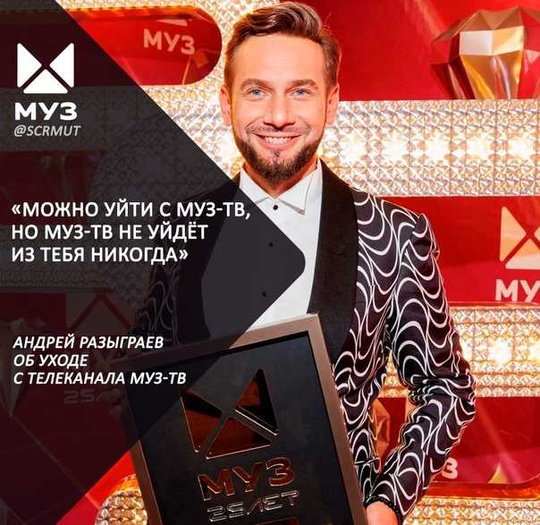 Бывшего программного директора муз-тв суд оштрафовал за распространение вредной информации для детей - вести московского региона