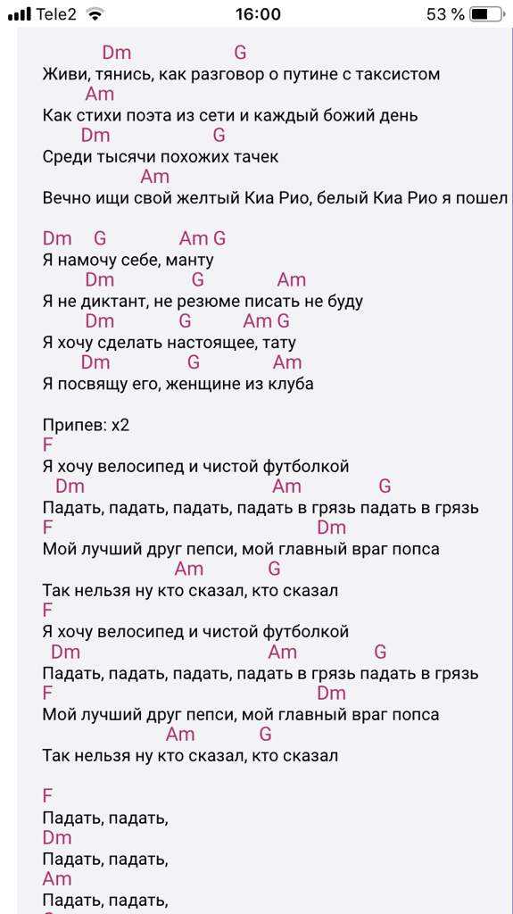 Легкие песни на гитаре для начинающих. аккорды